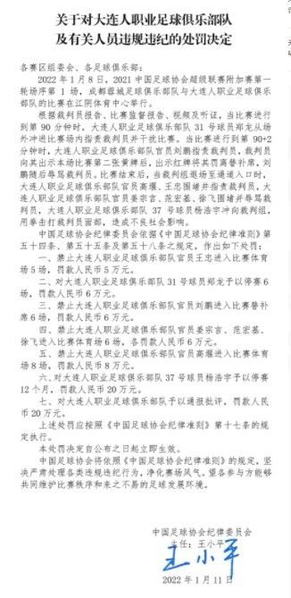 比赛焦点瞬间：第9分钟，尤文右路角球开到禁区麦肯尼头球顶高了。